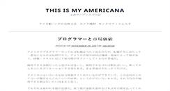 Desktop Screenshot of akiatoji.com